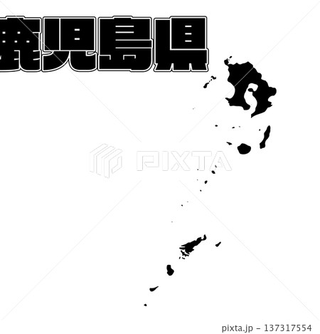 鹿児島県地図 137317554