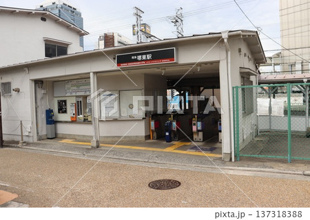 堺市堺区の南海高野線堺東駅東側改札口 堺市堺区の南海高野線堺東駅東側改札口 137318388