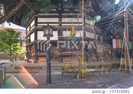 Nov 29 2025 Historic Rokkaku do Temple in Central Kyoto Japan Nov 29 2025 Historic Rokkaku do Temple in Central Kyoto Japan 137319091