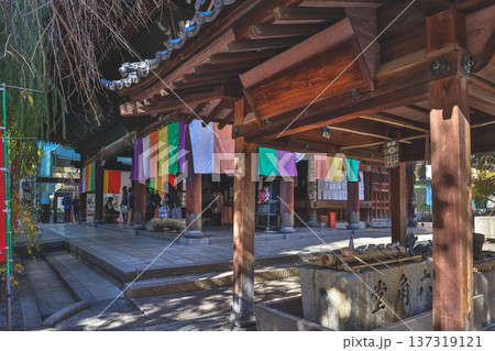 Nov 29 2025 Historic Rokkaku do Temple in Central Kyoto Japan 137319121