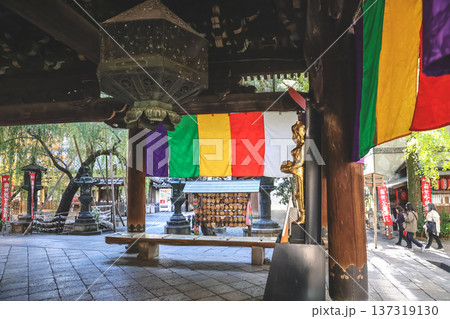 Nov 29 2025 Historic Rokkaku do Temple in Central Kyoto Japan 137319130