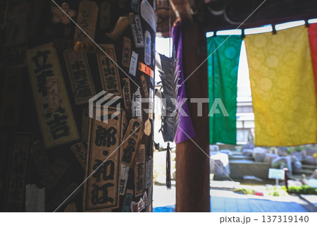 Nov 29 2025 Historic Rokkaku do Temple in Central Kyoto Japan 137319140