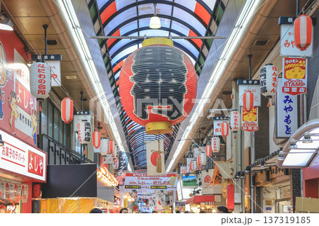 Nov 25 2025 Bustling Kuromon Market with Fresh Seafood and Produce 137319185