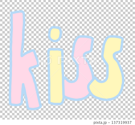 Hand writing kiss letter illustration for Valentine's Day, font, typography, calligraphy, text, message, alphabets, cute patch, mood, feeling, emotion, expression, sticker, communication, wedding card 137319937
