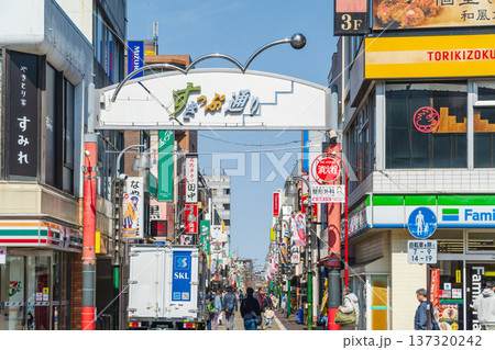 東京の都市風景 武蔵境駅北口 すきっぷ通り 東京の都市風景 武蔵境駅北口 すきっぷ通り 137320242