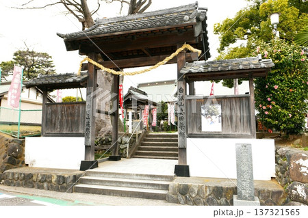 【厚木市「遍照院(妻田薬師)」山門】 137321565