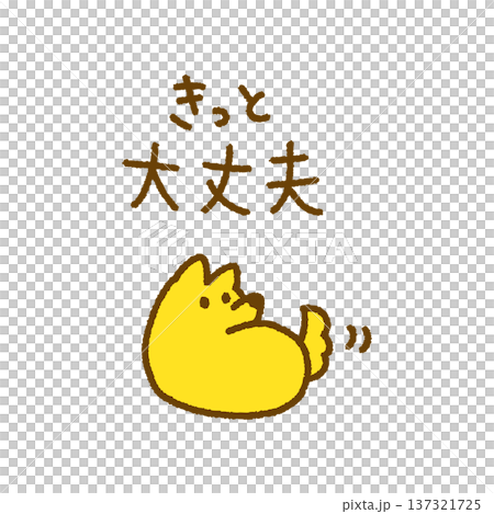 It'll be fine Message Shiba Inu Animal Hand-drawn Illustration 137321725