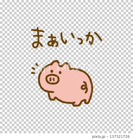 It's okay message pig animal hand-drawn illustration It's okay message pig animal hand-drawn illustration 137321726