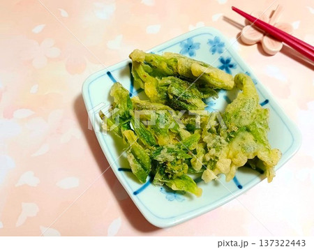 春の味覚 ふきのとうの天ぷら 春の味覚 ふきのとうの天ぷら 137322443