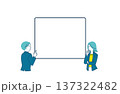検討するビジネスパーソンのイラスト コピースペース 137322482