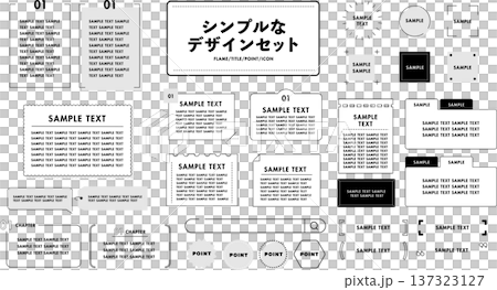 シンプルなデザインセット（黒） 137323127