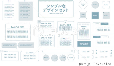 シンプルなデザインセット（青） 137323128