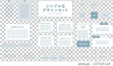 シンプルなデザインセット（青） 137323128
