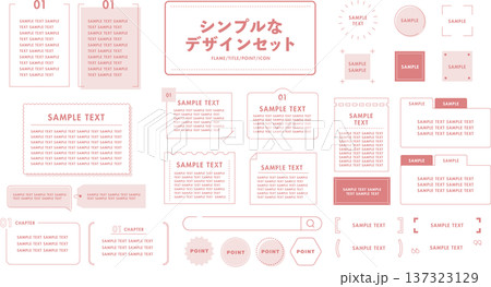 シンプルなデザインセット（赤） 137323129