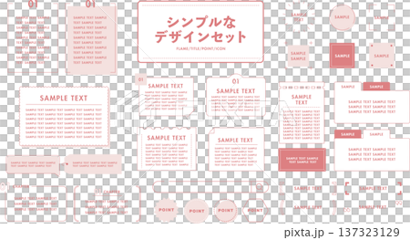 シンプルなデザインセット（赤） 137323129