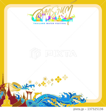 thailand traditional festival water splash border square composition thailand traditional festival water splash border square composition 137325136