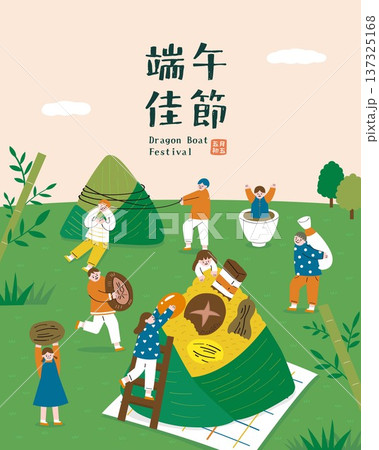 Happy Dragon Boat Festival Vector - People Making Zongzi in the Grassland 137325168