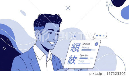 採用成功！スマホで確認する内定通知 137325305