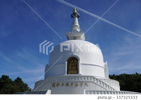 久山町　日本山妙法寺　仏舎利塔 137325333