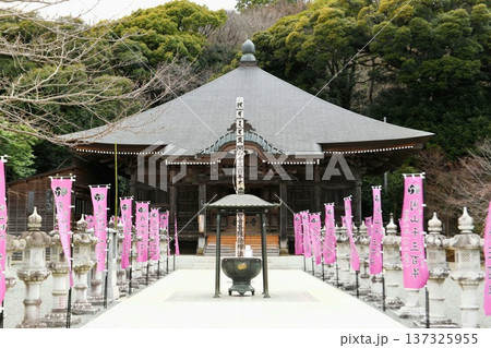 【厚木市 厚木市指定有形文化財 坂東三十三カ所霊場の第六札所「長谷寺(飯山観音)」観音堂(本堂)】 【厚木市 厚木市指定有形文化財 坂東三十三カ所霊場の第六札所「長谷寺(飯山観音)」観音堂(本堂)】 137325955