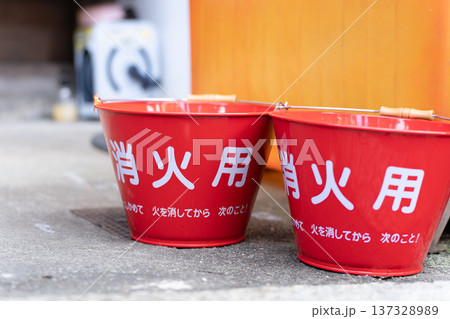 消火用バケツ 137328989