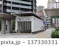 大阪メトロ　中津駅の入口 137330331