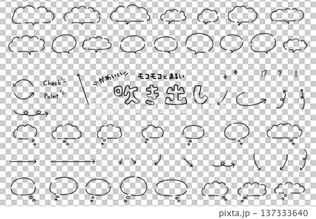 A set of cute hand-drawn line-drawn speech bubbles 137333640