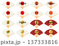 日本文化や日本の商品などのラベルなどに使用できる日の丸扇子のベクターイラストアイコンセット 137333816