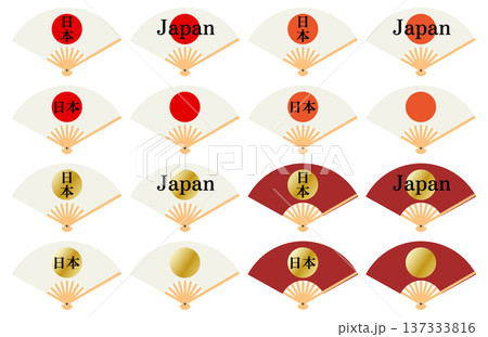 日本文化や日本の商品などのラベルなどに使用できる日の丸扇子のベクターイラストアイコンセット 137333816