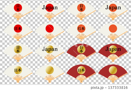 日本文化や日本の商品などのラベルなどに使用できる日の丸扇子のベクターイラストアイコンセット 137333816