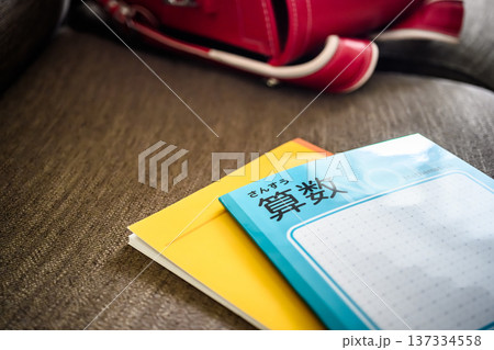 ランドセルと算数ノートの勉強準備 ランドセルと算数ノートの勉強準備 137334558