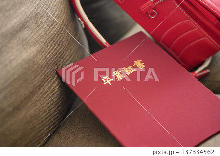 卒業証書と赤いランドセル 137334562