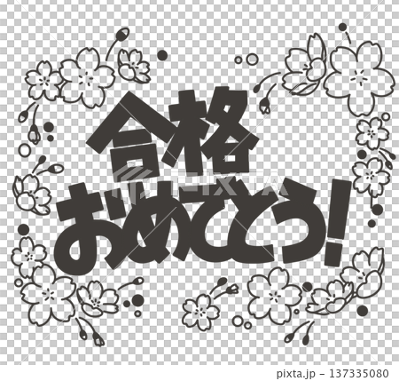Black and white "Congratulations on your success" message with cherry blossoms 137335080