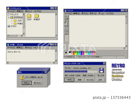 日本語レトロPCデスクトップUIウィンドウ 日本語レトロPCデスクトップUIウィンドウ 137336443