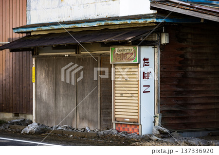 昭和レトロな空き家 昭和レトロな空き家 137336920