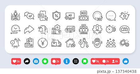 Yen money, Bitcoin chart and 360 degrees line icons pack. Social media: share, comment, like icons. Squad, Gears, Filling station web icon. Report, Time schedule, Employees group pictogram. Vector Yen money, Bitcoin chart and 360 degrees line icons pack. Social media: share, comment, like icons. Squad, Gears, Filling station web icon. Report, Time schedule, Employees group pictogram. Vector 137340438