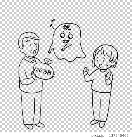 贈与で税金をとられる親子の線画 137340465