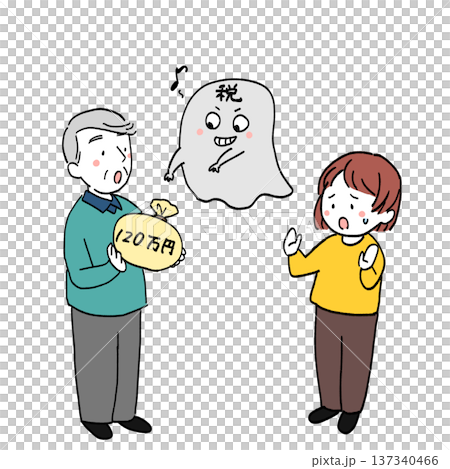 贈与で税金をとられる親子 贈与で税金をとられる親子 137340466