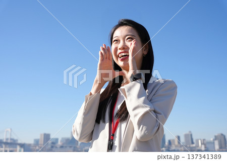 応援のポーズをする若いビジネスウーマン 応援のポーズをする若いビジネスウーマン 137341389