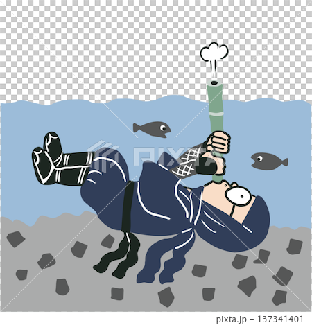 水遁の術で竹棒で息をする忍者 137341401