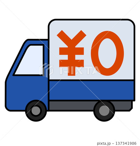 ¥0の文字が入った青い配送トラックのイラスト素材 ¥0の文字が入った青い配送トラックのイラスト素材 137341986