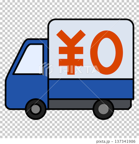¥0の文字が入った青い配送トラックのイラスト素材 ¥0の文字が入った青い配送トラックのイラスト素材 137341986