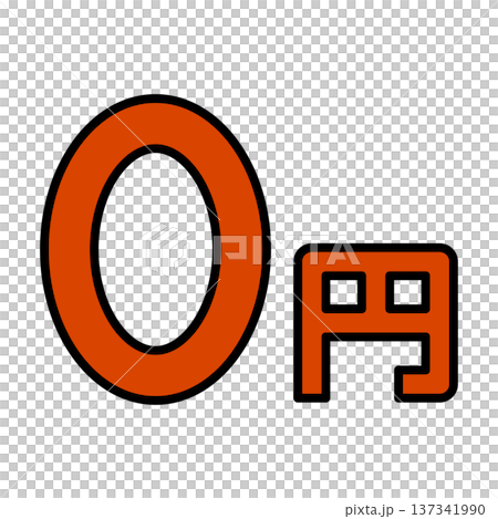 Free, 0 yen flat design icons Free, 0 yen flat design icons 137341990