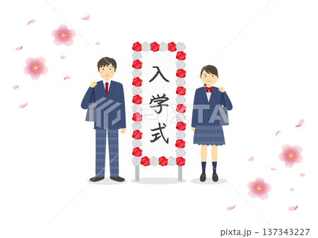 入学式をイメージした桜と看板と制服を着た学生のイラスト 137343227