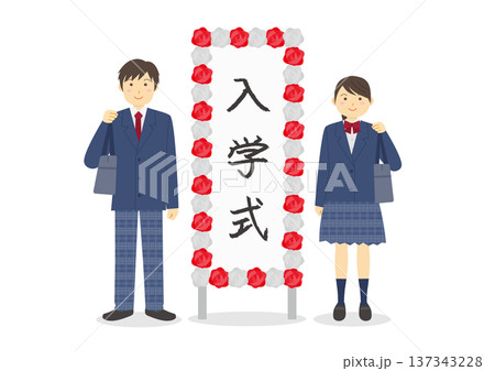 入学式イメージした学生と看板のイメージイラスト 入学式イメージした学生と看板のイメージイラスト 137343228