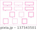 角型吹き出しセット（ピンク） 137343501