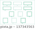 角型吹き出しセット（グリーン） 137343563