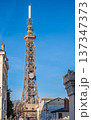 Lyon, france. December 27, 2023. Metallic tour metallique de fourviere broadcasting tower in lyon rising against a clear blue sky, symbol of urban telecommunication 137347373