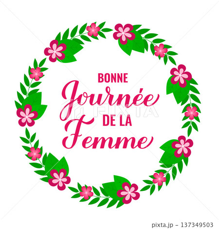 Bonne Journee de la Femme - Happy Womens Day in French. Calligraphy hand lettering with floral wreath of leaves, branches and flowers. International Womans day typography poster. Vector illustration. Bonne Journee de la Femme - Happy Womens Day in French. Calligraphy hand lettering with floral wreath of leaves, branches and flowers. International Womans day typography poster. Vector illustration. 137349503