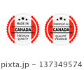 Made in Canada round labels in English and in French languages. Quality mark vector icon. Perfect for logo design, tags, emblem, badges, stickers, product package, etc. 137349574